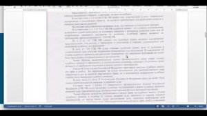 Решение в пользу заёмщика, О повороте исполнения решения суда
