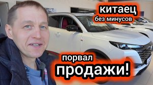 "Народ обкатал «китайца»": теперь UNI-S самый продаваемый