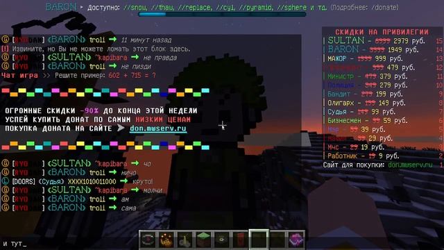 крутые арты смотреть онлайн