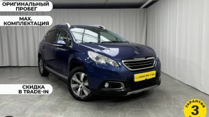 Обзор Peugeot 2008 2014 года