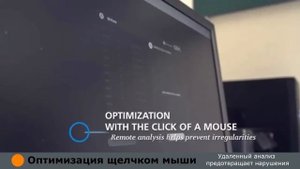 Будущее ближе, чем вы думаете. Онлайн-контроль автоматизированных систем доения. Роботизация фермы.