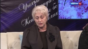 "Добрый вечер, республика!" (на карачаевском языке)