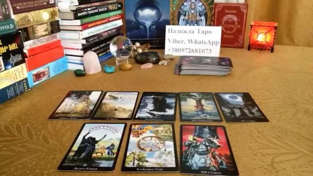 Стрелец. Таро-прогноз на неделю с 29 июля по 4 августа 2019 г. смотреть онлайн