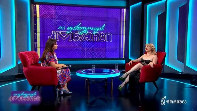 ია ფარულავას კონვერტი | ხატია წერეთელი смотреть онлайн