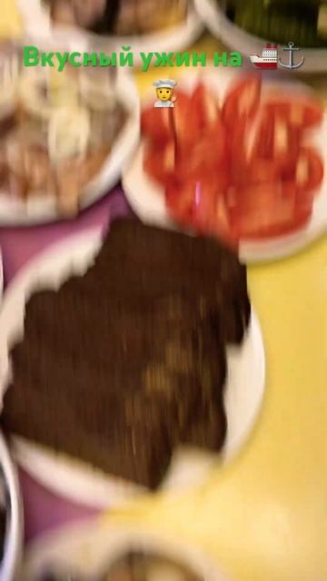 Готовим вкусно на 🚢⚓️👩🏼🍳#селедочка #килька #скумбрия#работавморе #вкуснаяеда смотреть онлайн