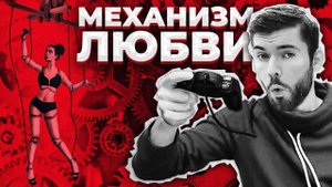 Как доминировать над КРАСИВОЙ девушкой ✅