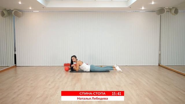 СПИНА-СТОПА для 3-8 лет с Натальей Лебедевой | 9 октября 2020 | Онлайн-тренировки World Class