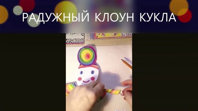lesson RAINBOWDOL PEIPA drawingАртстудия СoloRayGreen paint