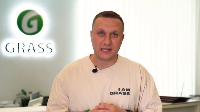 Участник CleanExpo Moscow 2023: компания GRASS