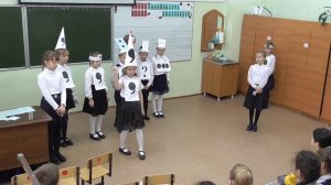 С.Я. Маршак  Знаки препинания 2а класс