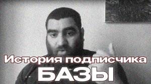 Бросил учебу из-за Арсена Маркаряна