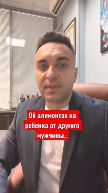 Алименты на чужого ребенка. Всякое бывает, но о своих правах нужно знать! #днк #алименты #развод смотреть онлайн