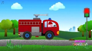 Мультик про скорую помощь, пожарную и полицейскую машину - Развивающие мультфильмы для детей