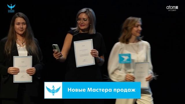 Академия Успеха в Челябинске _ 22 февраля 2025 г. Бизнесснуля Atomy