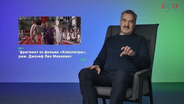 Урок № 1 Режиссура театральных представлений