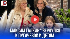 Галкин* воссоединился с семьёй: трогательные кадры с Пугачёвой и детьми на Кипре