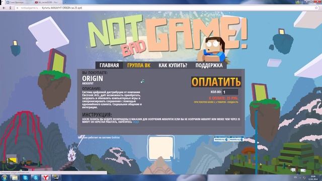 Очень хороший сайт O_O смотреть онлайн