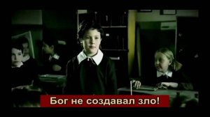 001_из165 - Бог не создавал зло! - 1м 13с