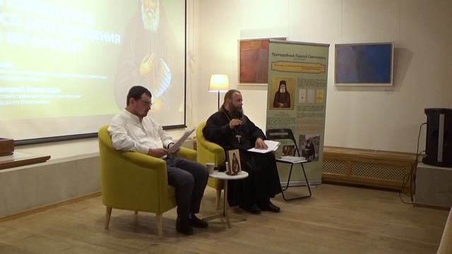 Вечер памяти преподобного Паисия Святогорца в честь 100-летия со дня рождения святого смотреть онлайн