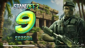 СРОЧНО 😱 ПОЛНЫЙ СЛИВ 9 СЕЗОНА В СТАНДОФФ 2! НОВЫЙ НОЖ, КАРТЫ И НОВЫЙ КЕЙС В STANDOFF 2