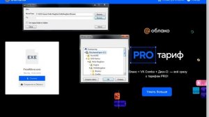 Как переместить игру или програму с диска на другой диск на компютере