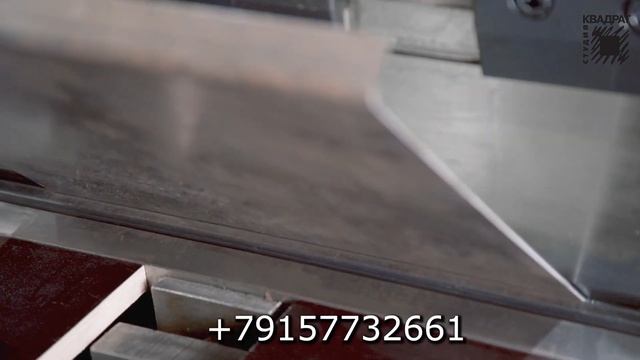 ЧПУ гибка листового металла. Быстро, качественно, по оптимальной цене в https://studia-kvadrat.ru/ смотреть онлайн