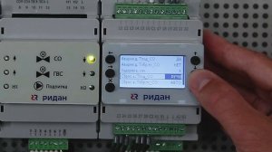 Настраиваем контуры отопления и подпитки в контроллере ECL-3R