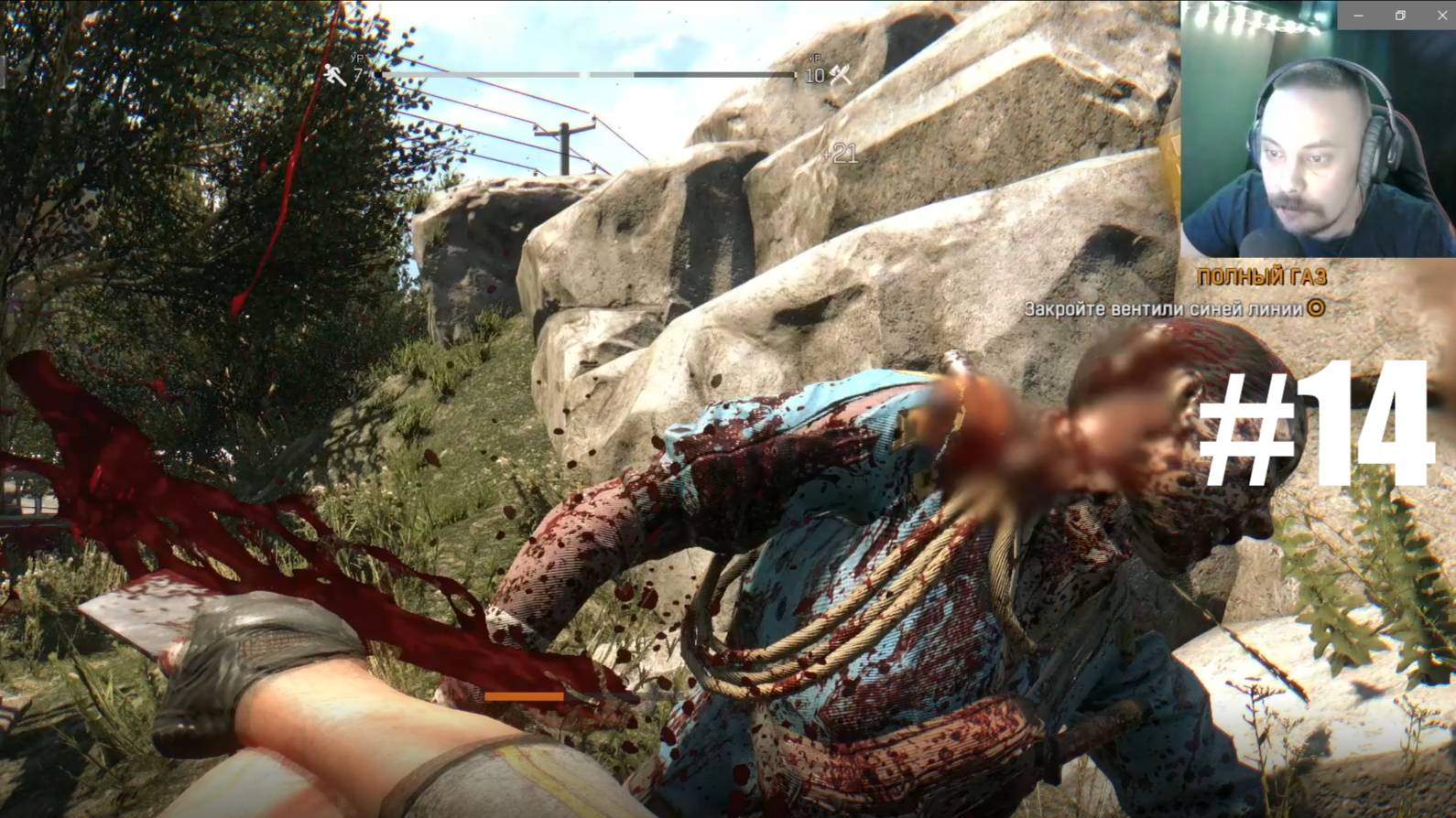 Dying Light ► Мерзкий Туннель #14