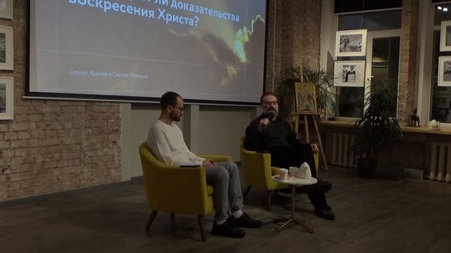 Существуют ли доказательства воскресения Христа? смотреть онлайн