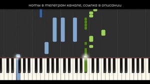 PIANO TUTORIAL | до сих пор - MAYOT | (на пианино)