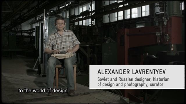 ОТКРЫВАЯ УТОПИЮ | Discovering Utopia