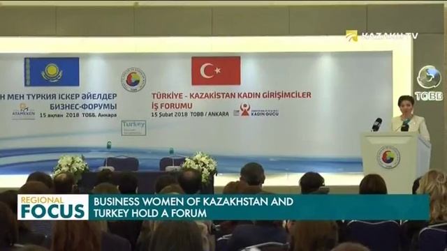 В Анкаре прошел бизнес-форум деловых женщин Казахстана и Турции