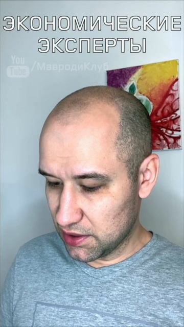Экономика нищей России #лысаялогика