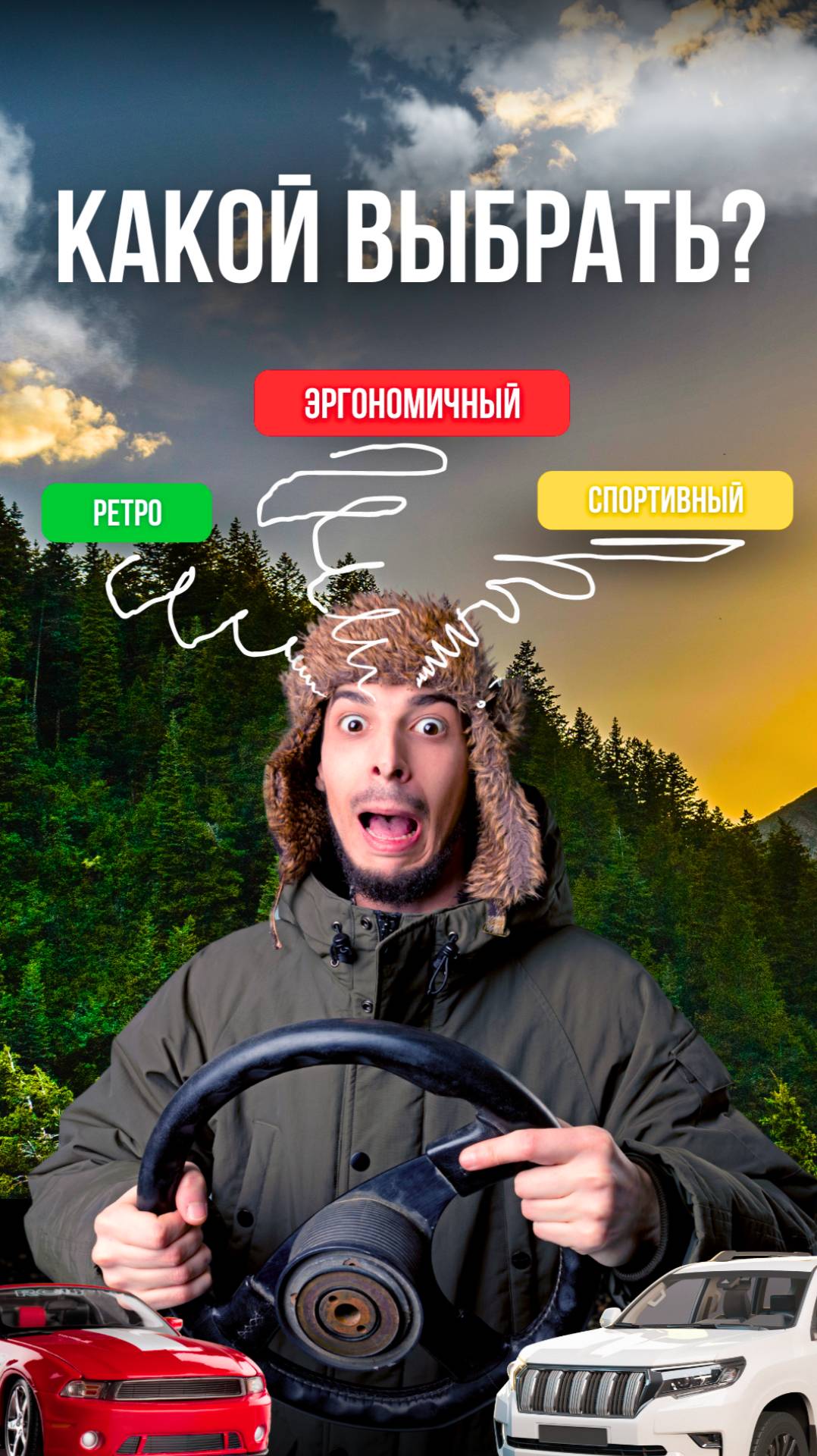 Найди свой стиль: ТОП лучших рулей #зарулем #какиерули #gtuners #тюнинг #автоателье #лучшиерули