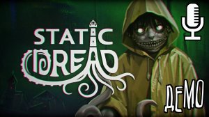 🔊Static Dread▶Работаем смотрителем маяка в лавкрафтском демо