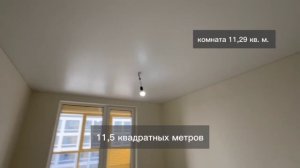 Двухкомнатная квартира по адресу: ЖК Городские сады, улица Ломоносова, дом 116 б. г. Воронеж