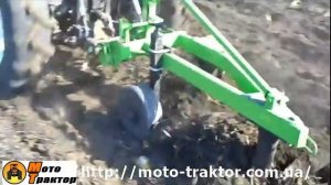 Плуг для минитрактора ПН 225