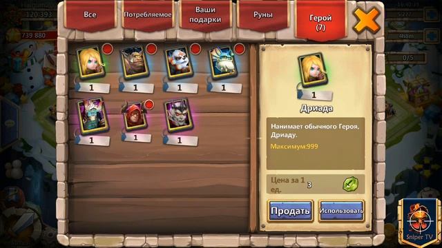 Рандом любит этого парня! смотреть онлайн