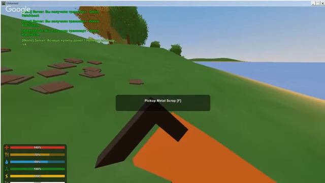 СТРИМ |Unturned|ОБЗОР ДОМА|УСОВЕРШЕНСТВУЕМ| смотреть онлайн