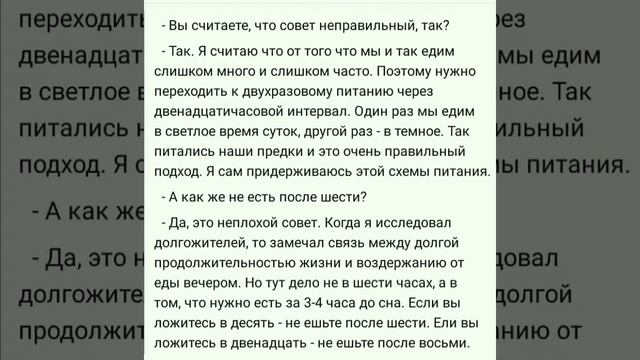 Низкоуглеводные диеты: Один из худших вариантов с точки зрения продолжительности жизни