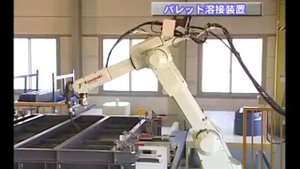 Дуговая сварка роботом Kawasaki FA10L