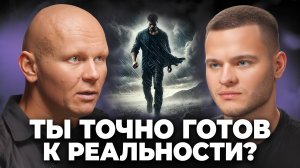 10 НЕОСПОРИМЫХ ПРАВИЛ МУЖСКОЙ ЖИЗНИ! Если Ты Мужчина, СМОТРИ!