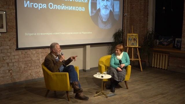 Круглый стол с Ириной Языковой по новой выставке Игоря Олейникова по книге "Пиноккио" "Обретение" смотреть онлайн