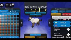 Коты Воители. Волчица.Кровпвое племя морф WCUE