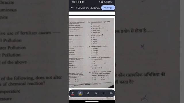 CG PPT 2023 Answer key #science#PPT