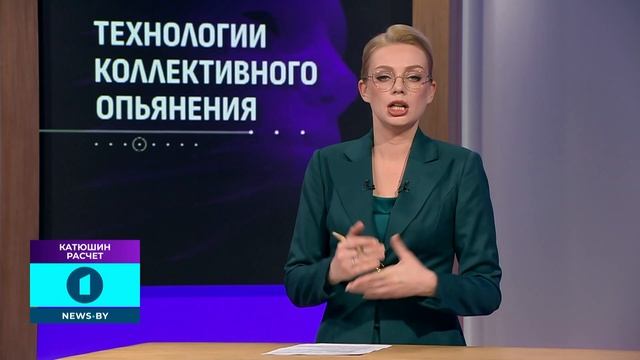 Информационные фейки! Как распознать ложные новости в интернете? Катюшин расчёт