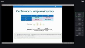 МиММО Лекция 4 "Классификация на основе логистической регрессии"