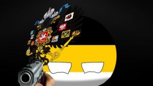 Российская империя