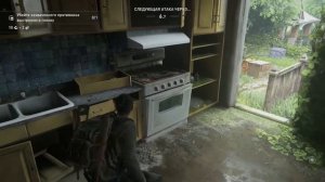 Одни из Нас 2 Без возврата на Реализме-Grounded Мэнни PS5