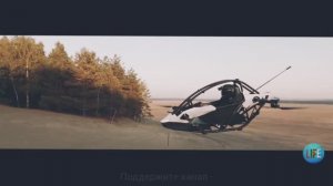 Jetson One - уникальный летающий байк